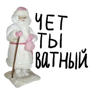 Стикер starye_igrushki - 6