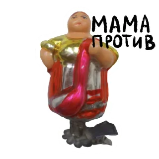 Стикер starye_igrushki - 0