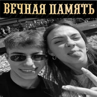 Стикер Stasian chmo - 6