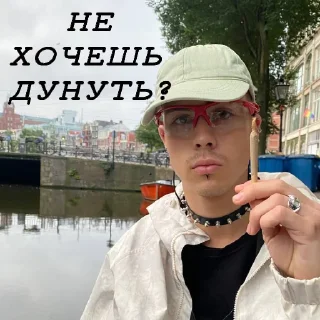 Стикер Stasian chmo - 0