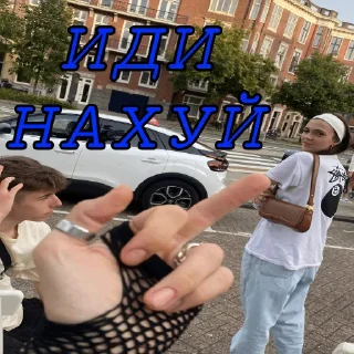 Стикер Stasian chmo - 1