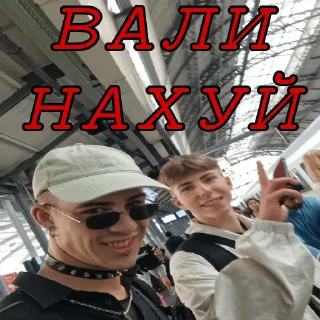 Стикер Stasian chmo - 11