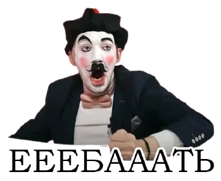 Франсуа Стасье Жопьен - СМС