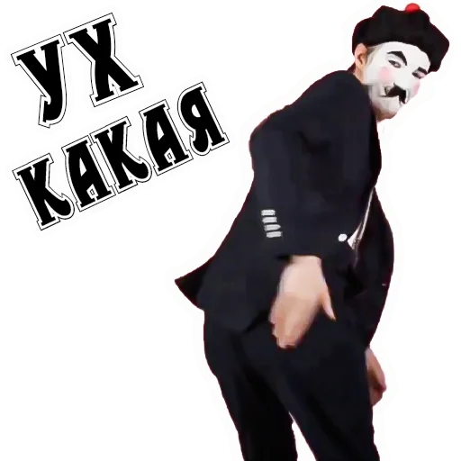 text graphic design cartoon