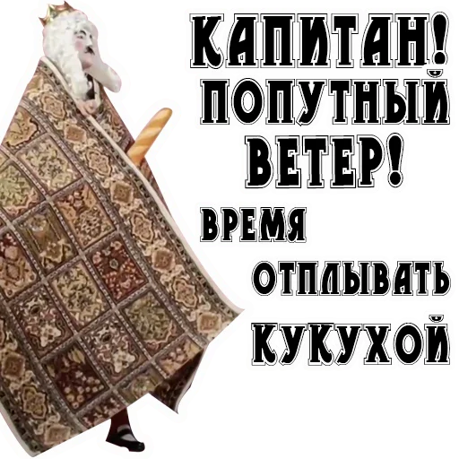 text poster illustration