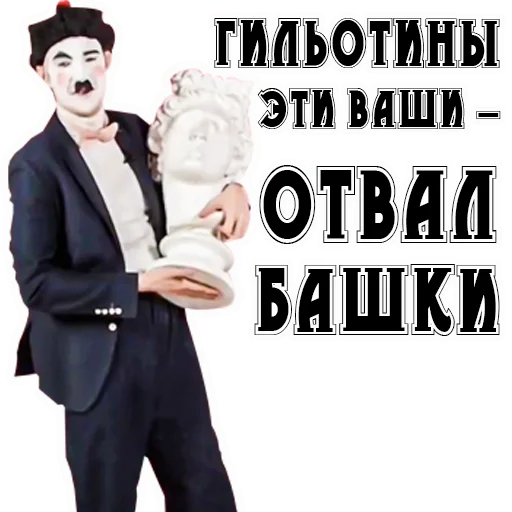 text clothing poster