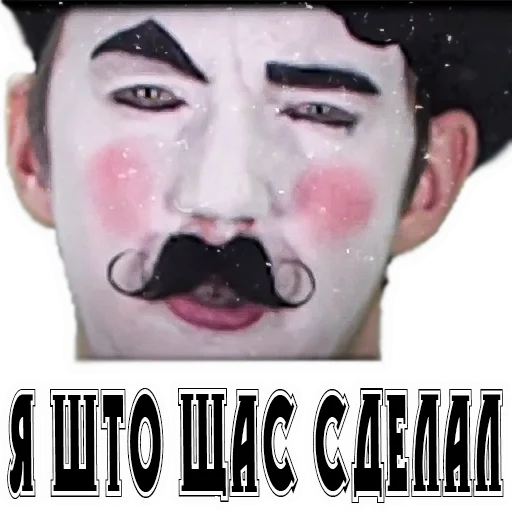 text poster human face