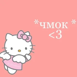 Sticker от статуи - 9