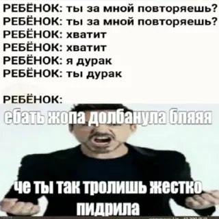 Sticker от статуи - 4