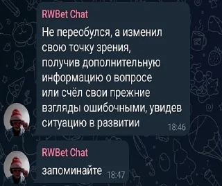 Sticker ставки )) - 2