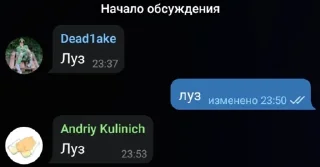 Sticker ставки )) - 5