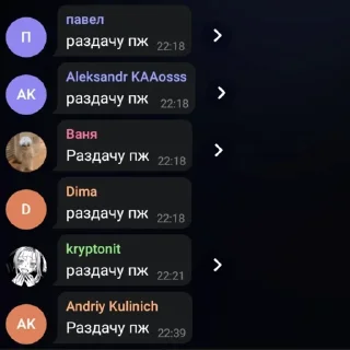 Sticker ставки )) - 3