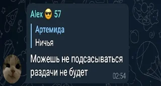 Sticker ставки )) - 6