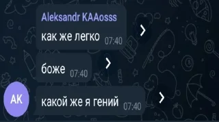 Sticker ставки )) - 0