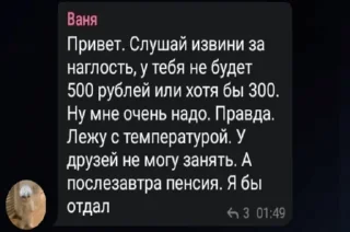 Sticker ставки )) - 7