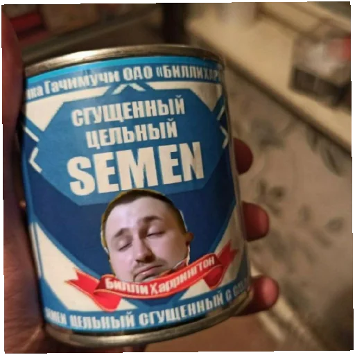 Sticker stavochnygym - 6