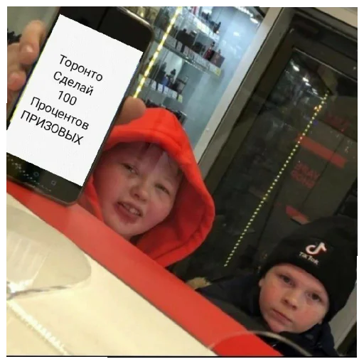 Sticker stavochnygym - 4