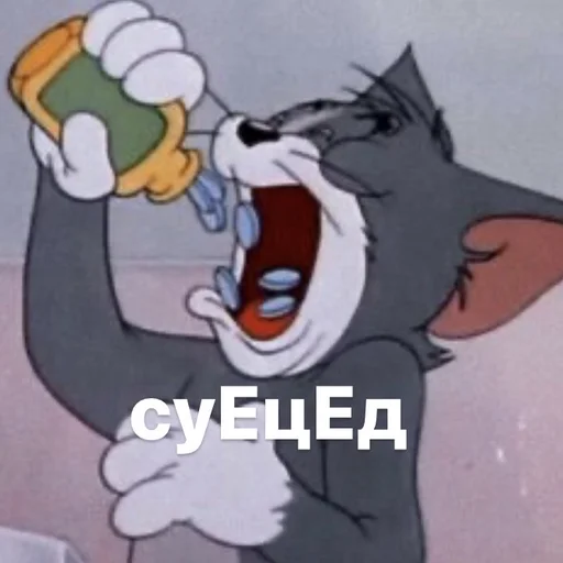 клипарт иллюстрация мультипликация