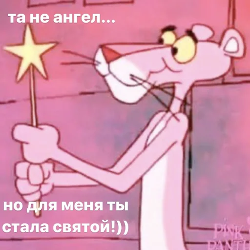 СМС иллюстрация клипарт