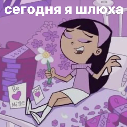 СМС мультфильм мультипликация