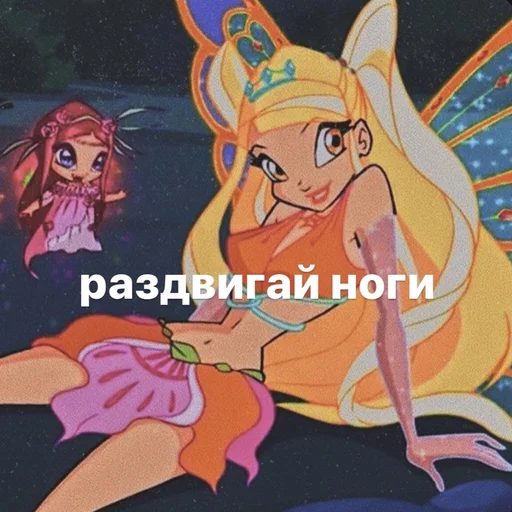 иллюстрация мультипликация Художественная литература