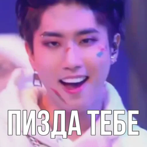 человеческое лицо СМС Человек