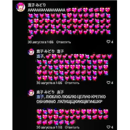 СМС скриншот графический дизайн