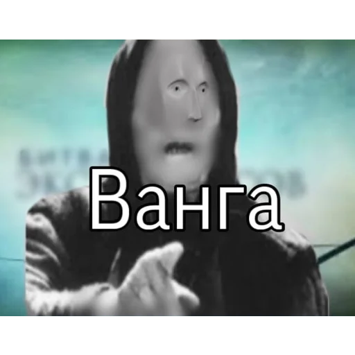 СМС человеческое лицо скриншот