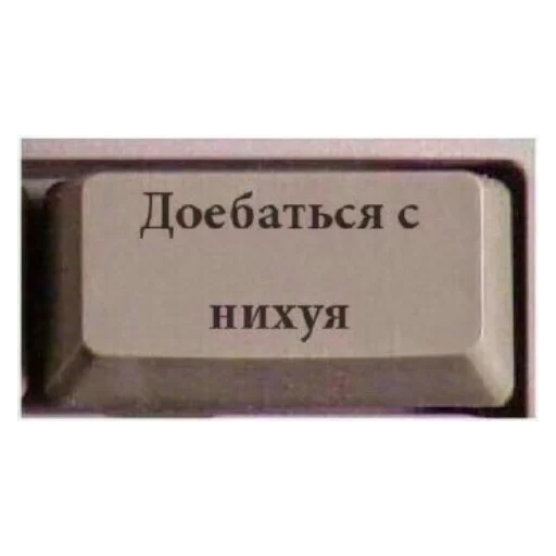 СМС скриншот прямоугольник