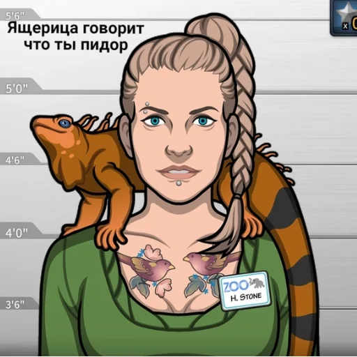 человеческое лицо СМС мультипликация