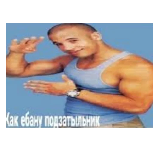 СМС мышца грудь