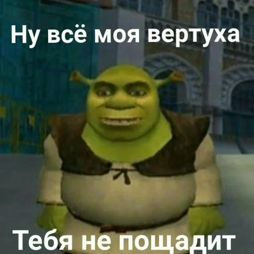 СМС мультфильм улыбаться