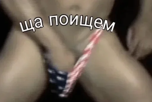 СМС Человек скриншот