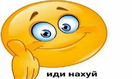 cartoon clipart emoticon