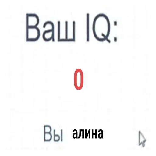 text font screenshot