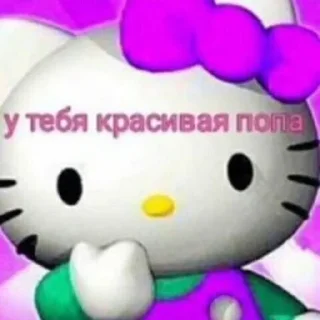 мультфильм смайлик плюш