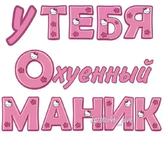 СМС шрифт графика