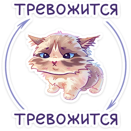 Стикер stella_vk - 1