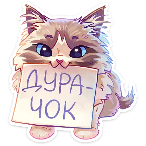 Стикер stella_vk - 1