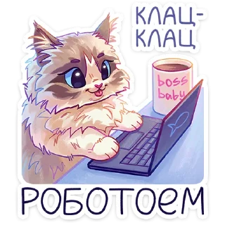 Стикер Стелла  @stickers_vk - 2