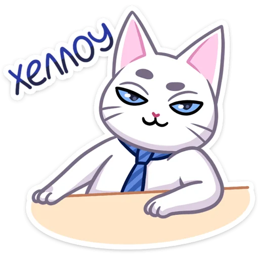 Деловой Стёпа (@TgSticker) - 