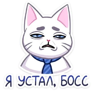 Sticker Деловой Стёпа (@TgSticker) - 6
