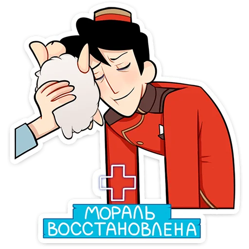 Стикер stepan_vk - 1