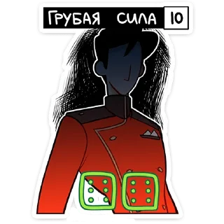 Sticker Степан • @TgSticker - 8
