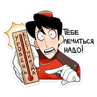 Sticker Степан • @TgSticker - 5