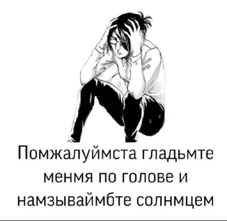 Стикер степень безумства - 6