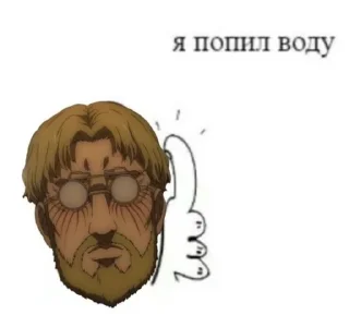 Стикер степень безумства - 3