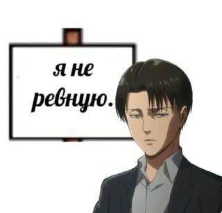 Стикер степень безумства - 7