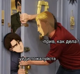 Стикер степень безумства - 2