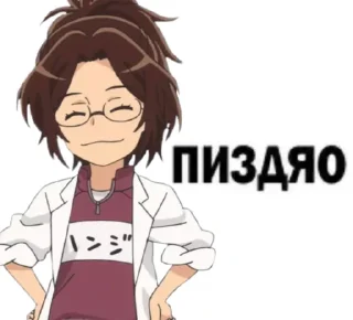 Стикер степень безумства - 10